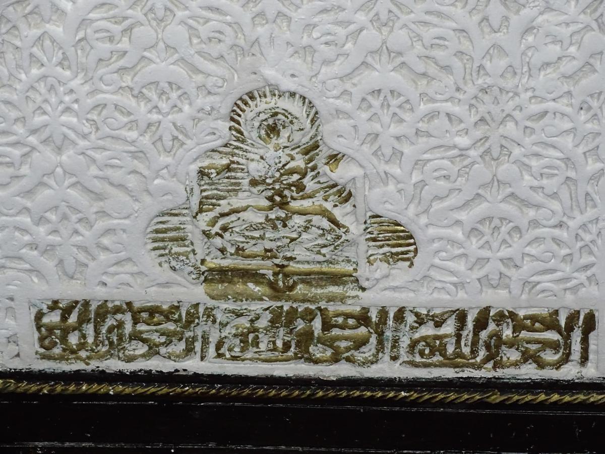 Riad Amimi Fez Exterior foto